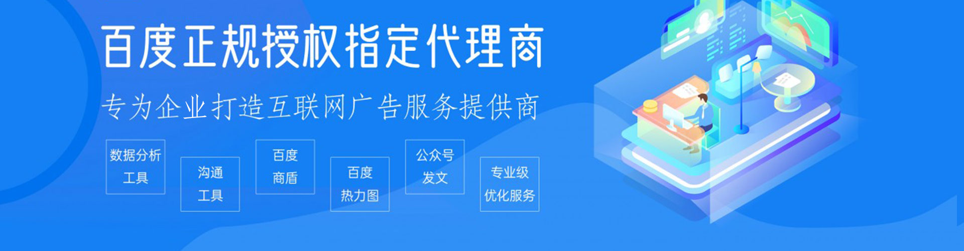 镇海sem代运营