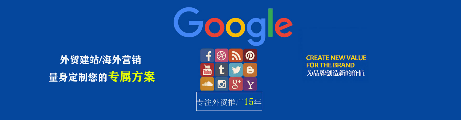 镇海sem推广